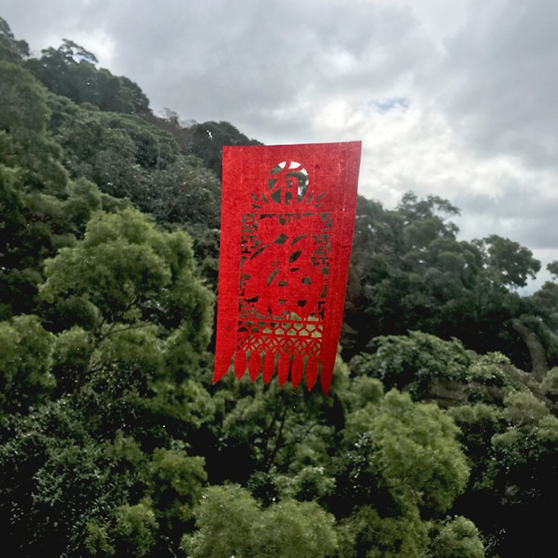 Small gate sign / blessed - Chinese New Year - Paper Red