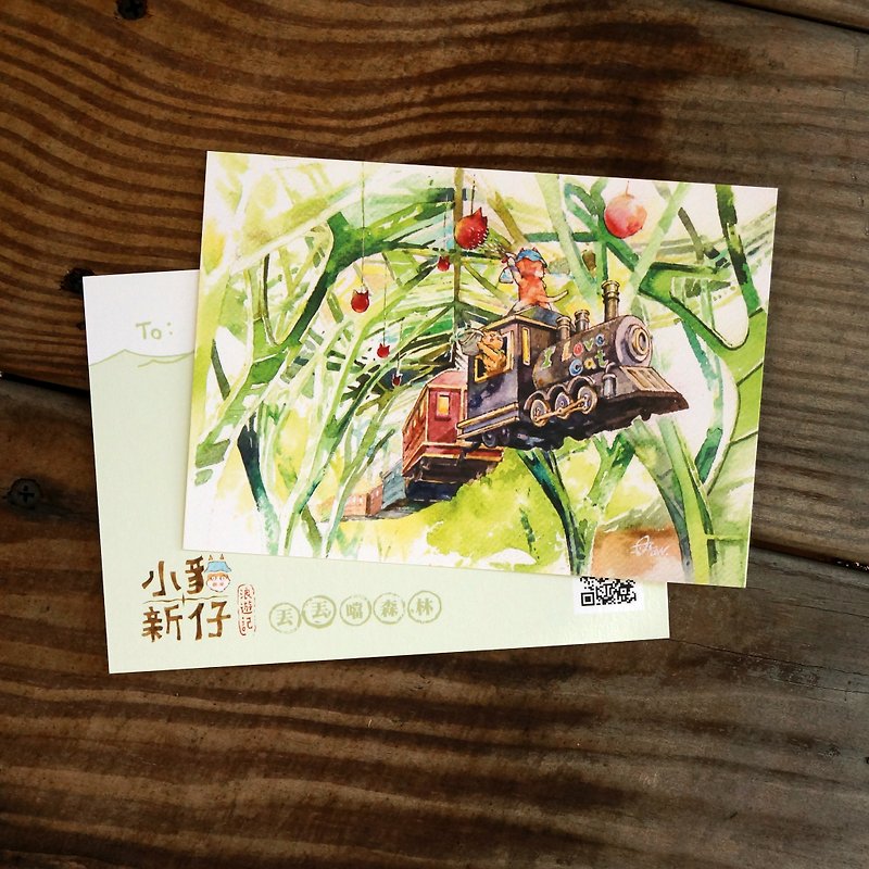 Kitty New Waves Travel Notes Series Postcard - Lost in the Forest - การ์ด/โปสการ์ด - กระดาษ สีเขียว