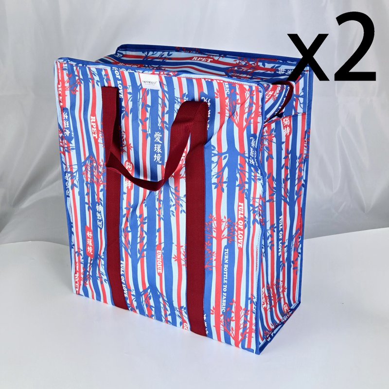 紅白藍袋 | 一套二個| RPET 拉鍊行李袋 | 強力耐用 | 香港情懷 - 行李箱/旅行袋 - 其他材質 多色