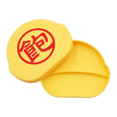 bébéhome 居家生活用品：安心,樂趣,簡單,溫馨 (台灣設計,製造生產)Farandole安全無毒抗菌等級矽膠盒-飽-黃