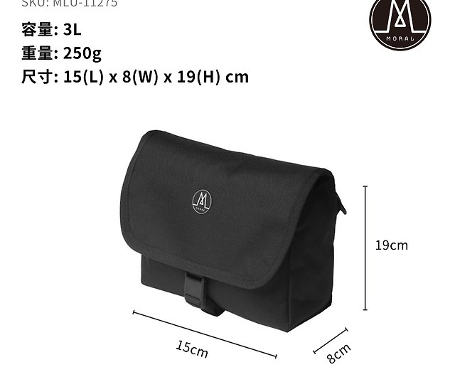 MORAL  Northside Mini Messenger Bag / Black Onyx - Shop moralbags