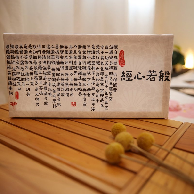 般若波羅蜜多心經 靈性掛畫 靜心 佛堂 可客製 禪意牆面 茶道 - 壁貼/牆壁裝飾 - 棉．麻 白色