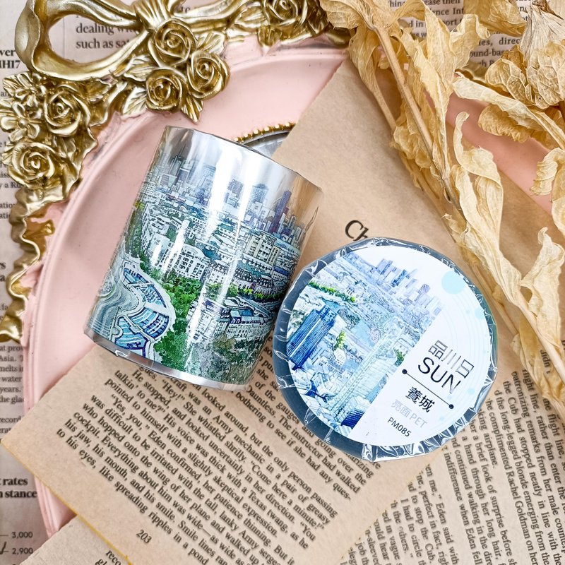 NO.085養城Stagnate City / 紙膠帶 Masking Tape - 紙膠帶/和紙/PET - 塑膠 多色