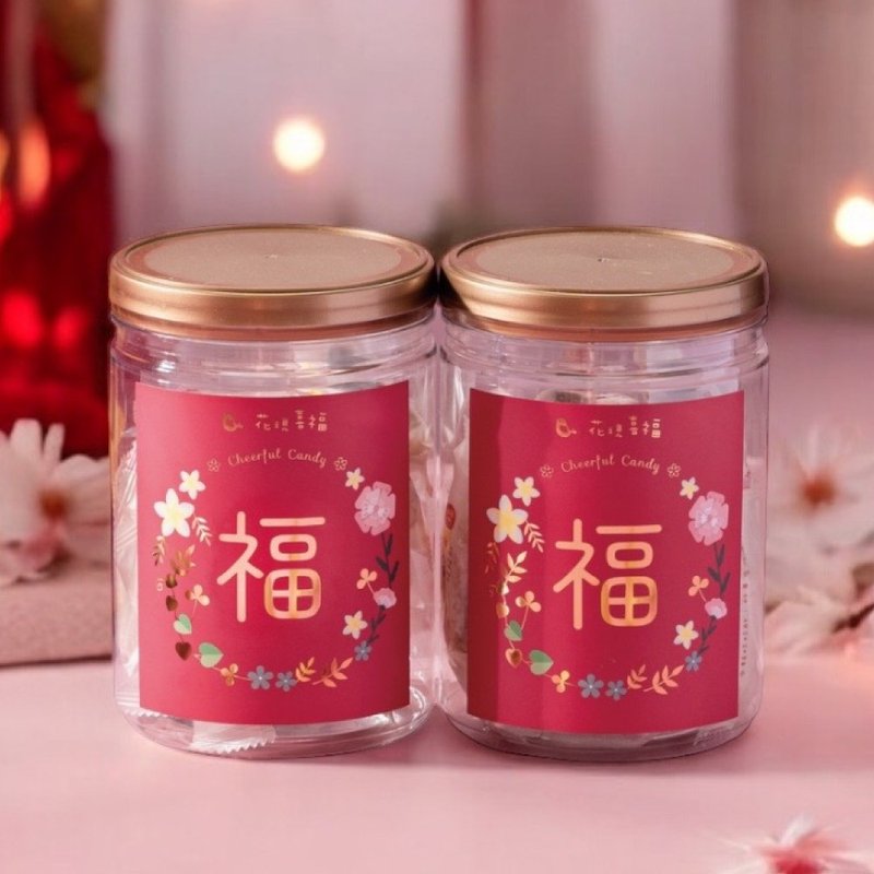 花現喜福 | 土地公好運雙福罐 | 花生酥 ‧ 台灣伴手禮 - 零食/點心 - 新鮮食材 多色