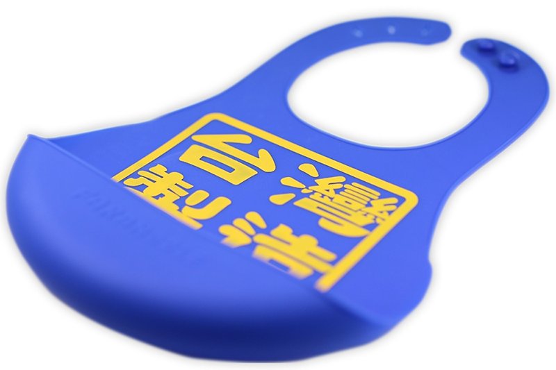 Safe and Nontoxic Silicon Bib - Made in Taiwan (Taiwan Limited Edition - Blue Background) - ผ้ากันเปื้อน - วัสดุอื่นๆ สีน้ำเงิน