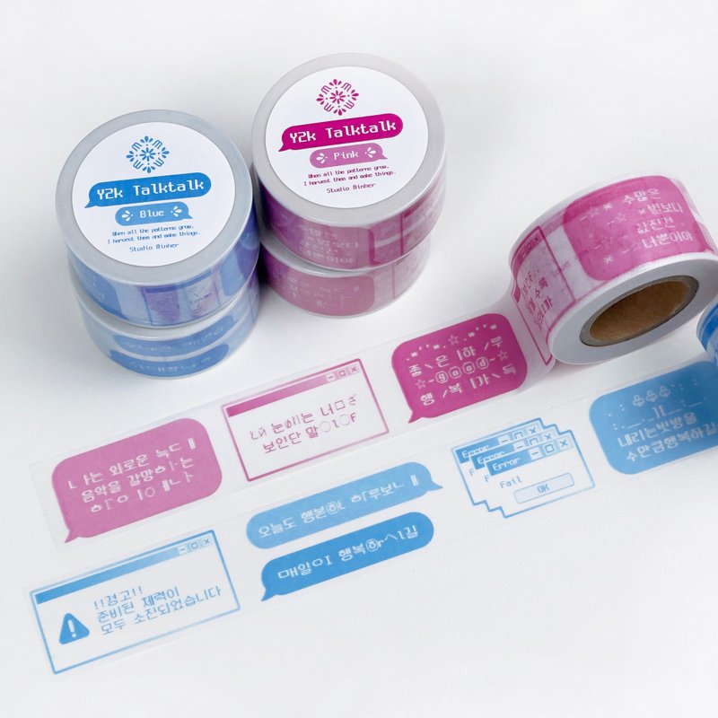Y2k Talktalk ASCII art Washi masking tape (minher studio) cute vintage - 紙膠帶/和紙/PET - 紙 多色