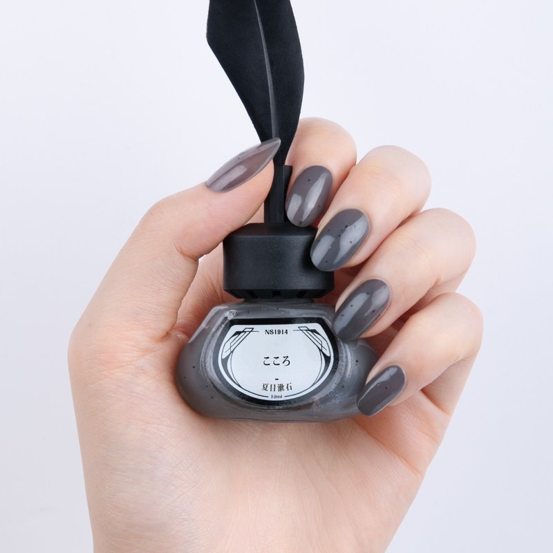 NS1914 こころ - 指甲油/指甲貼 - 其他材質 黑色