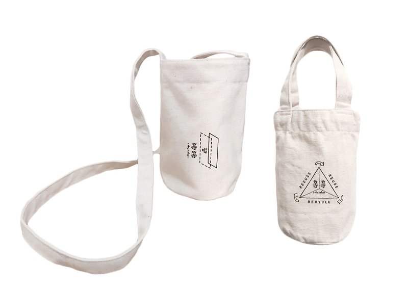 1+1 discount free shipping environmental protection beverage bag double bag group - Beverage Holders & Bags - Cotton & Hemp White