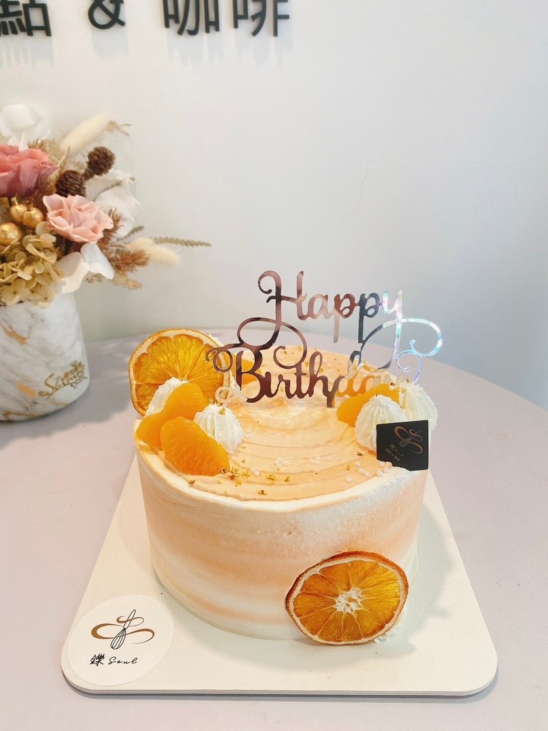 桂花柑橘蛋糕 客製化蛋糕 題字蛋糕 鑠甜點 台北 生日蛋糕 禮物 - 蛋糕/甜點 - 新鮮食材 