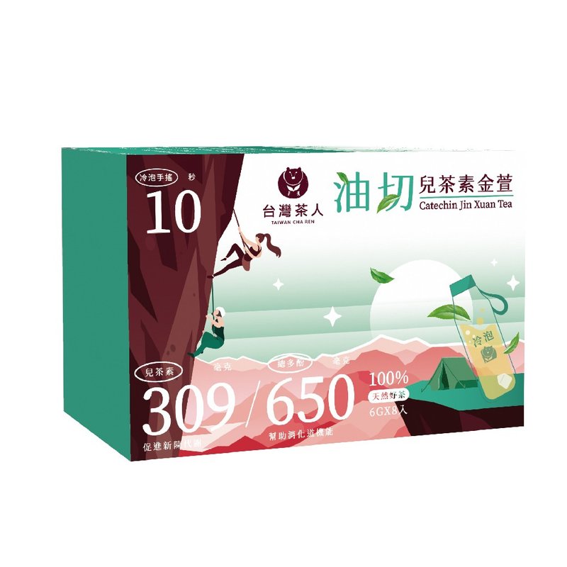 【台灣茶人】油切兒茶素金萱 48G(6GX8包) - 茶葉/茶包/水果茶 - 其他材質 綠色