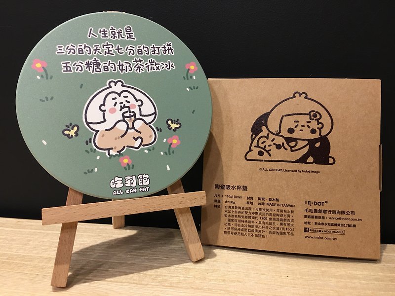 All-you-can-eat, full-filled-Milk Tea Life [Ceramic Absorbent Coaster] - Coasters - Pottery Green
