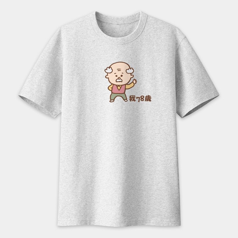我78歲 中性短袖T恤 純綿T 圓領 PU029 - 男 T 恤 - 棉．麻 灰色