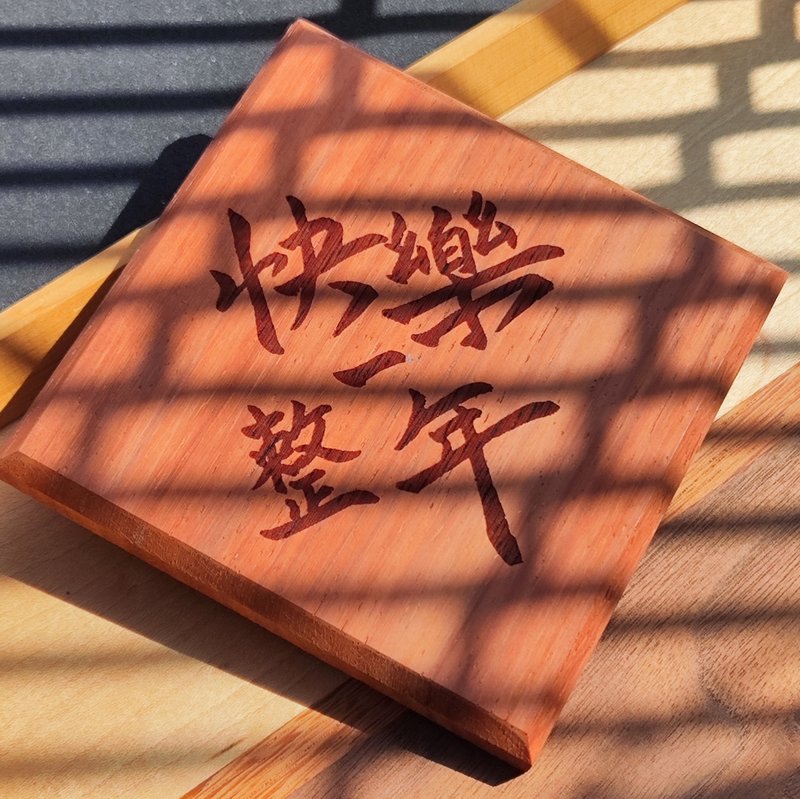 Spring couplet for Traditional Chinese New Year - Chinese New Year - Wood Red