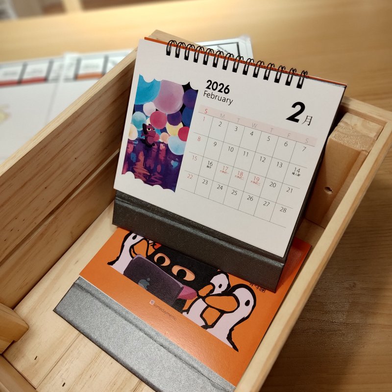 2026是日休息月曆 - 日曆/月曆/年曆 - 紙 黃色