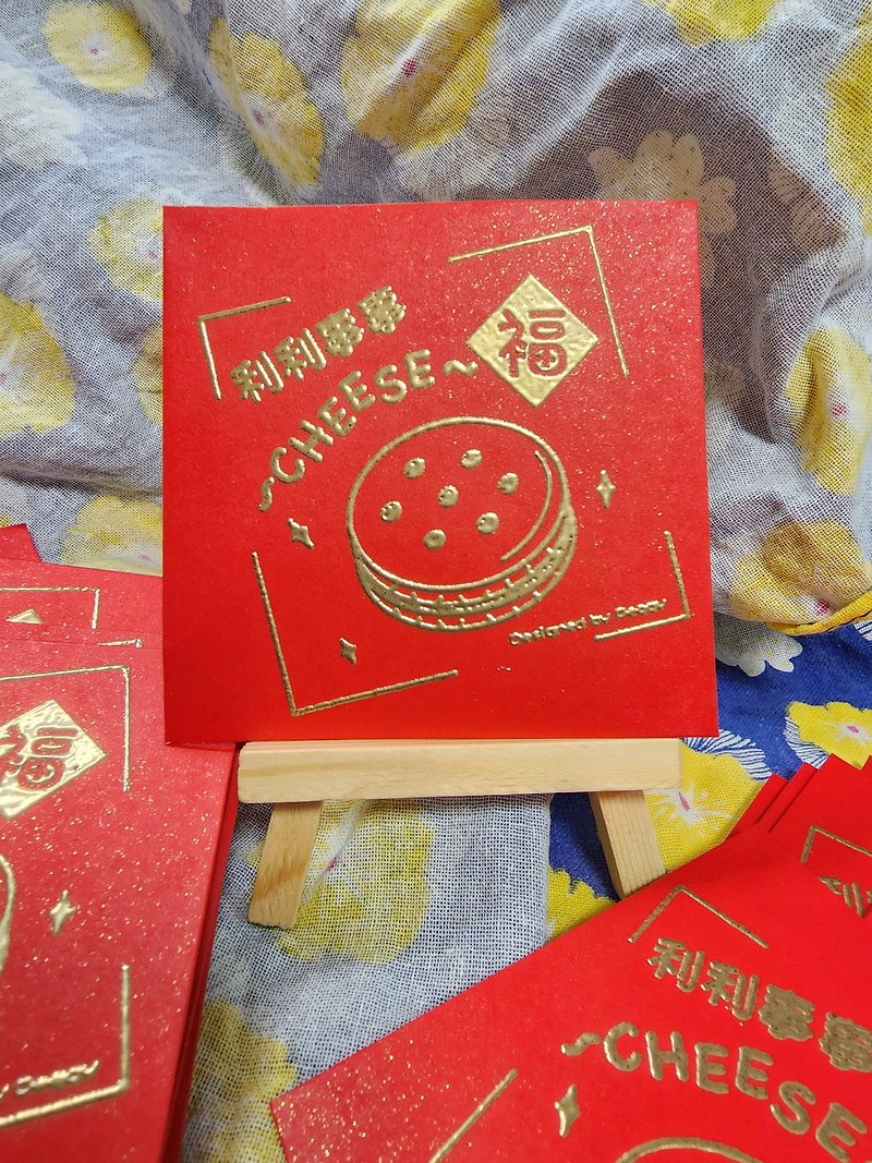 Lai See Feng Handmade Lai See Feng Red Packets - Chinese New Year - Paper Red