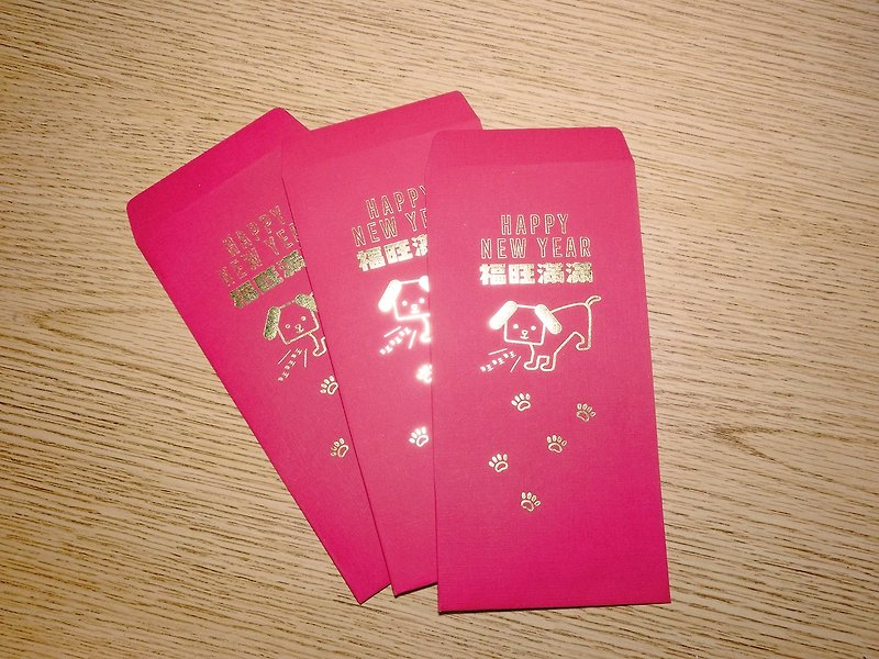 福旺滿滿狗狗紅包袋(一組5個) - 紅包袋/春聯 - 紙 紅色