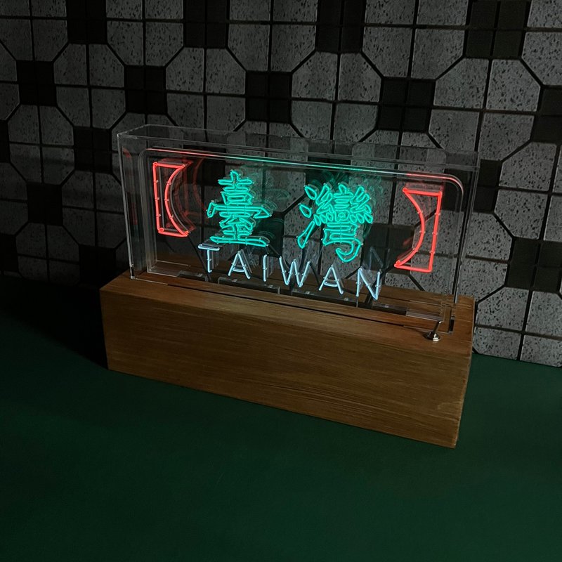 客製化禮物 手工製作字燈【臺灣】TAIWAN LED neon霓虹燈 - 燈具/燈飾 - 軟木/水松木 黑色