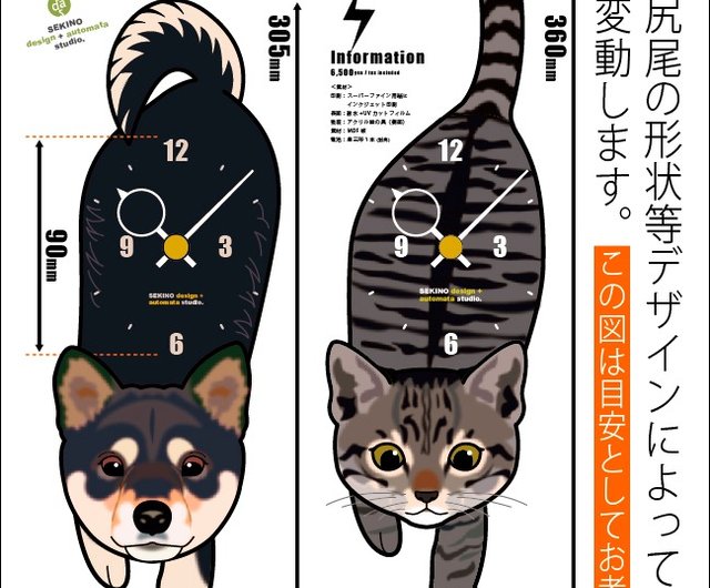 C-33 サビ猫 - ペットの振り子時計 - ショップ 関野意匠室＋絡繰堂 時計 - Pinkoi