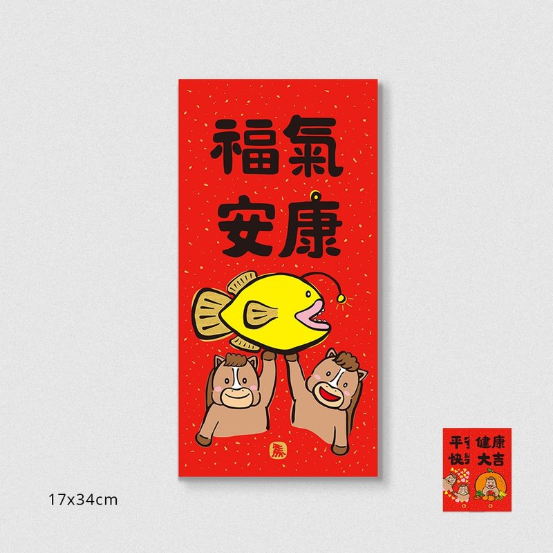 佳墨春聯-馬寶寶-門心 - 紅包袋/春聯 - 紙 紅色