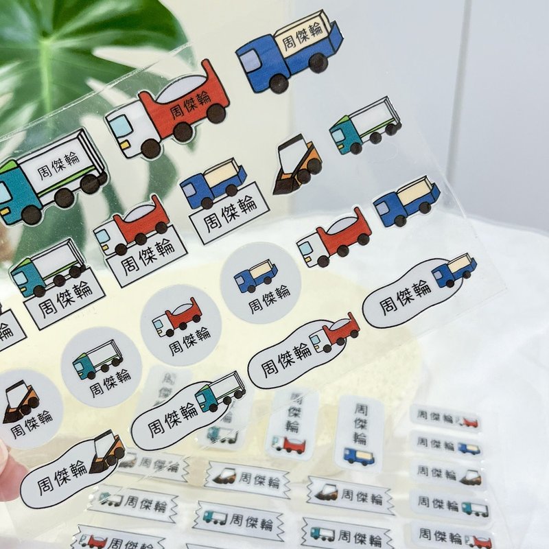 客製 | 水晶姓名貼-工具車1 176貼 - 貼紙 - 防水材質 