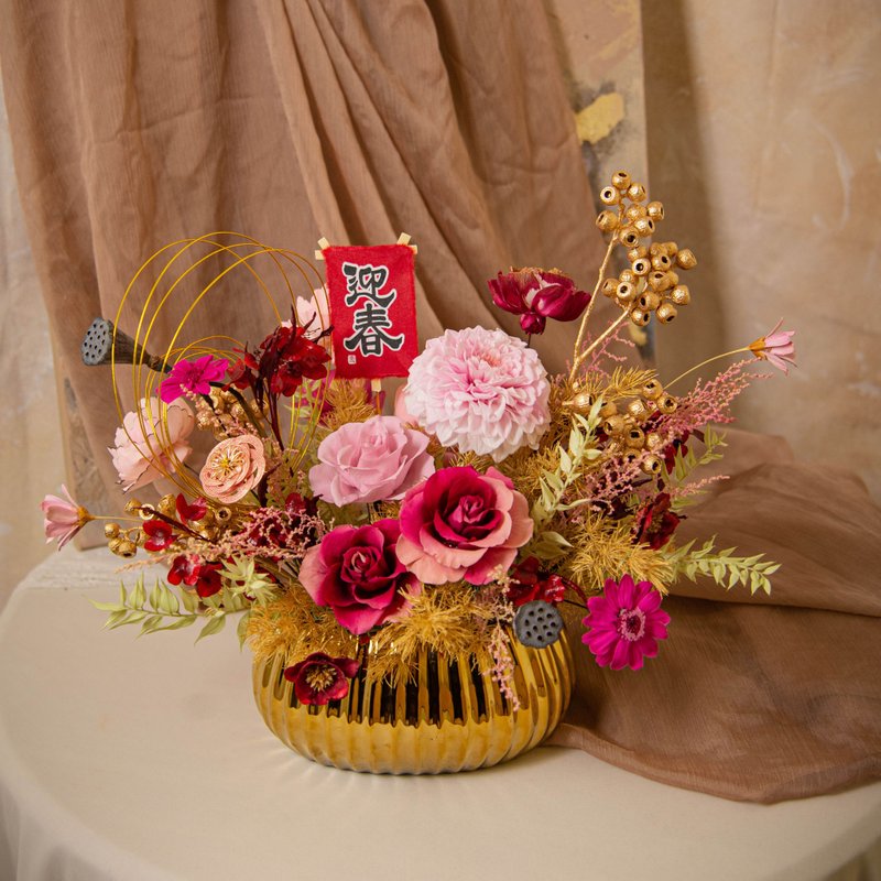 限自取【迎春】粉金水引線 新年盆花 / 乾燥花 永生花 過年盆栽 - 乾花/永生花 - 植物．花 粉紅色