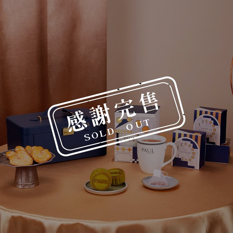 【PAUL】Starry Night Blues Treasure Box - Cake & Desserts - Fresh Ingredients 