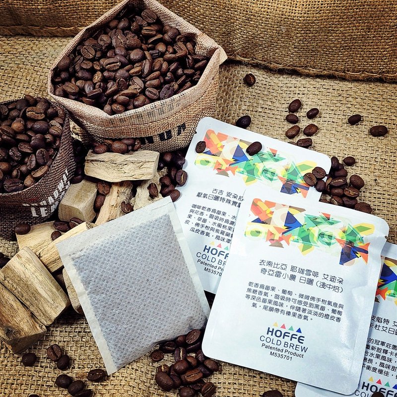 【現貨專區】全義式冰釀咖啡包(三日內出貨) - 咖啡/咖啡豆 - 其他材質 咖啡色