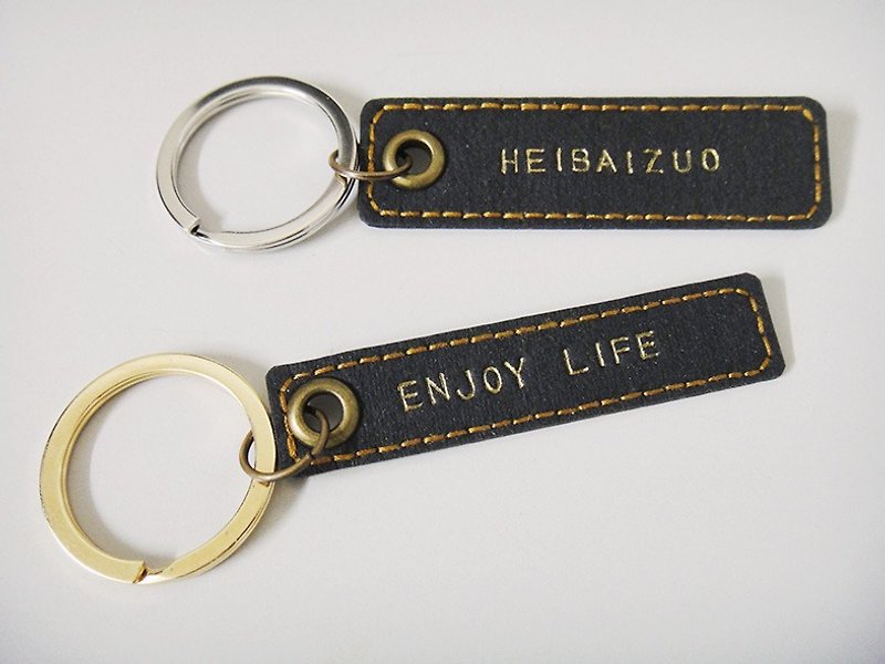 鑰匙圈 (單個) 水洗牛皮紙 客製化 敲字 交換禮物 畢業禮物 - 鑰匙圈/鑰匙包 - 紙 黑色