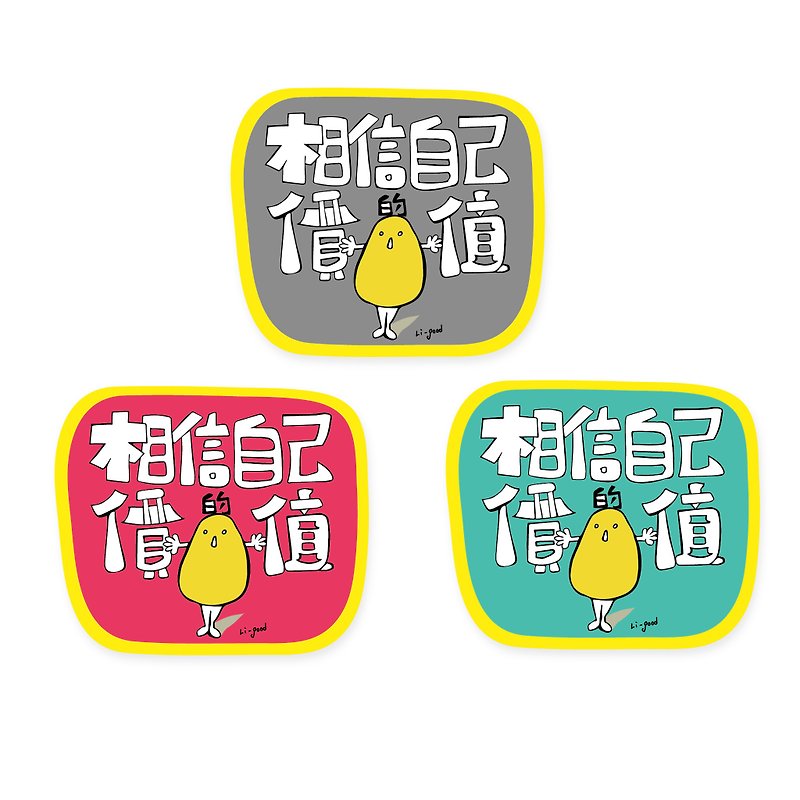 (Believe in your own value) Li-good-waterproof sticker, luggage sticker-NO.91 - Stickers - Plastic 