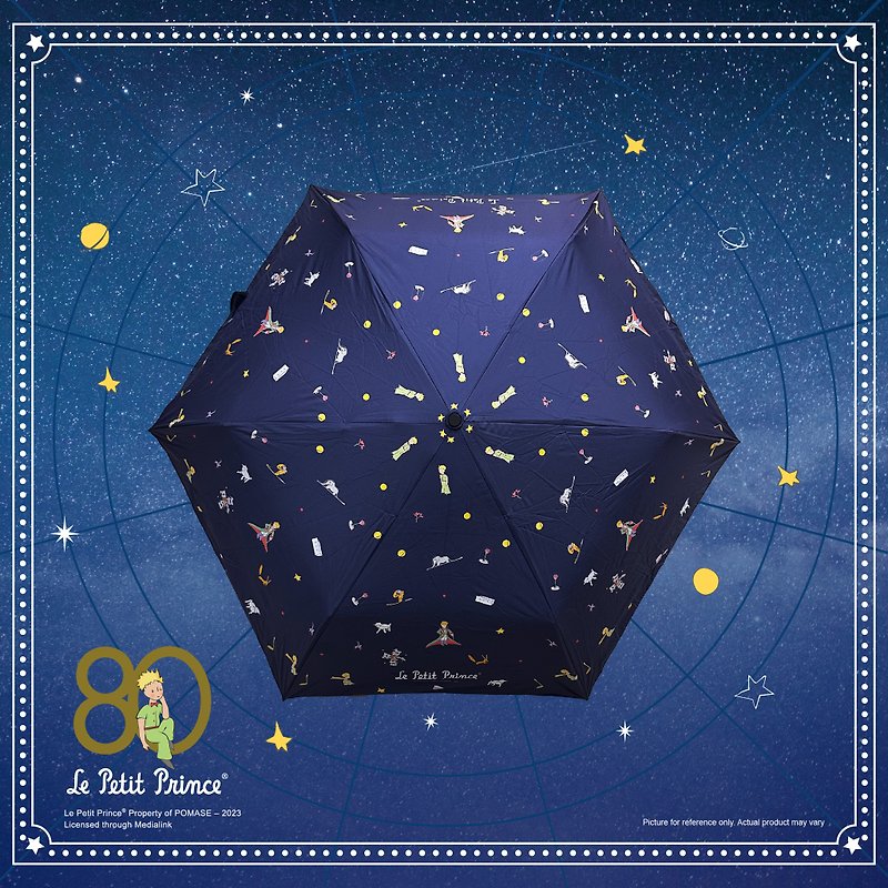 The Little Prince 80th Anniversary Limited Edition - Folding Umbrella - ร่ม - วัสดุกันนำ้ 