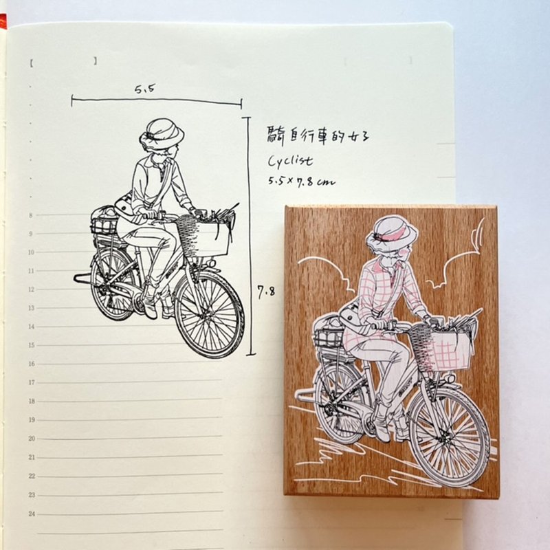 Cyclist Beech Stamp/Cyclist - Stamps & Stamp Pads - Wood 