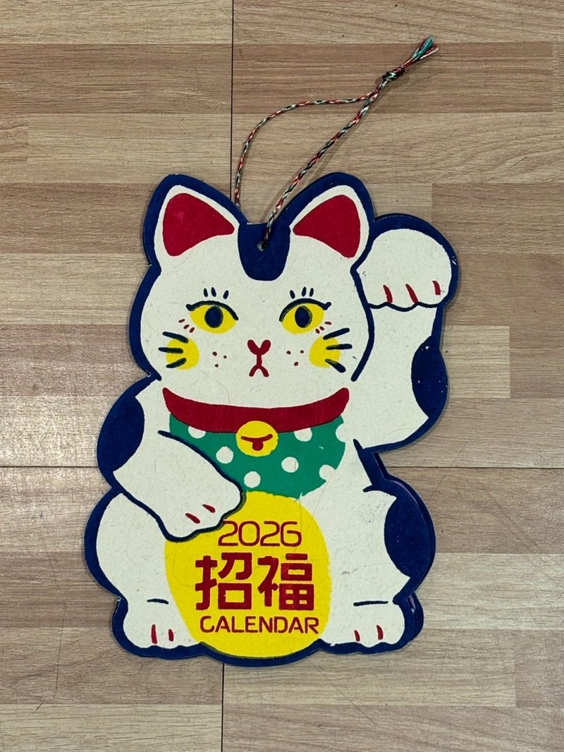【現貨熱賣】2026 好運來招財貓月曆 7NSP5307 - 壁貼/牆壁裝飾 - 紙 