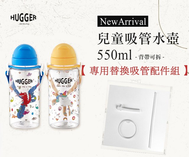 HUGGER】Kids Water Bottle, 16oz, Tritan, Circus - Shop wesmile