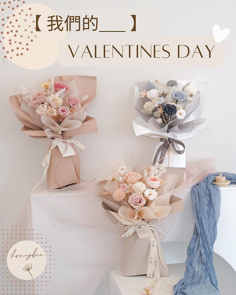 Valentine's Day Limited 【Eternal Life Bouquet】 - Dried Flowers & Bouquets - Plants & Flowers Multicolor