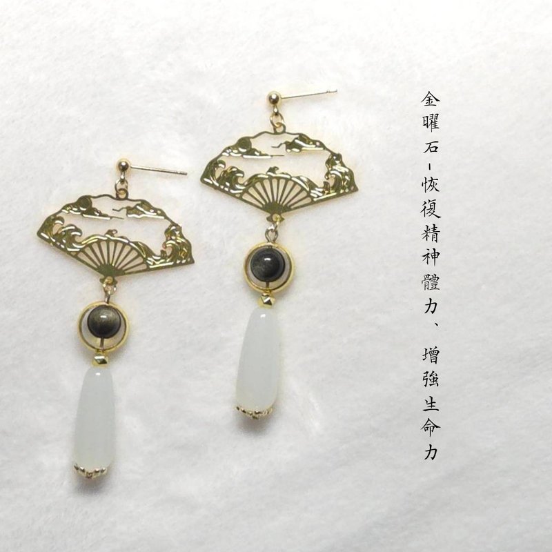 【逆水寒印象-方承意/方應看】 印象耳環 - 耳環/耳夾/耳骨夾 - 水晶 金色