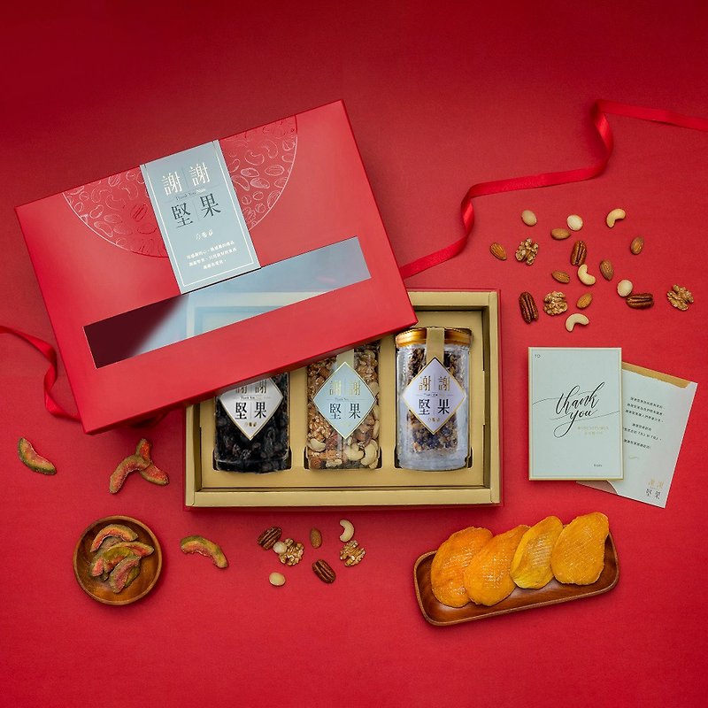 [Exclusive gift box] Red gift box (3 cans set with carrying bag) (combined five nuts, raisins, bursting) - ถั่ว - พลาสติก สีแดง