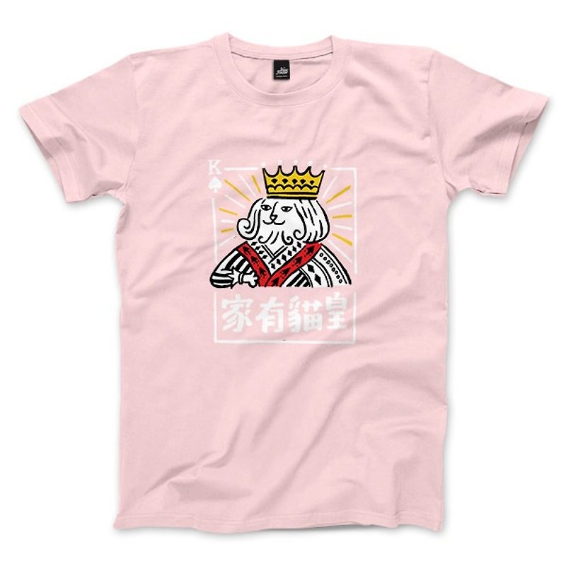 家有貓皇 - 粉紅 - 中性版T恤 - 男 T 恤 - 棉．麻 粉紅色