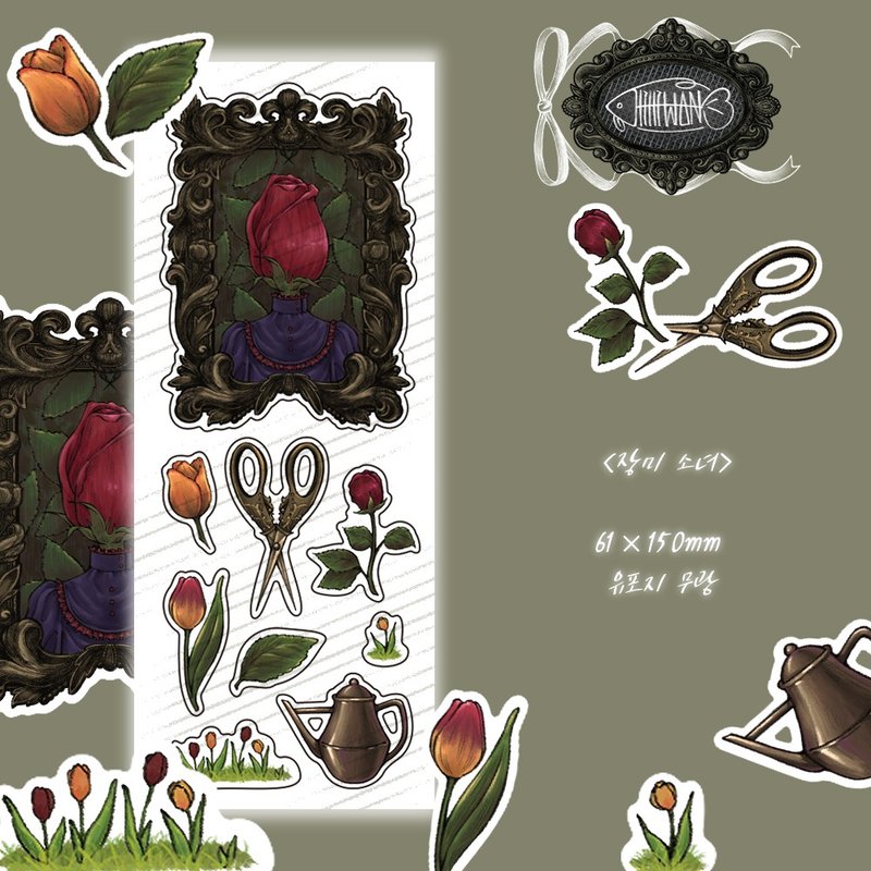 The Rose Girl (lilliwon) vintage design person seal sticker - 貼紙 - 紙 多色