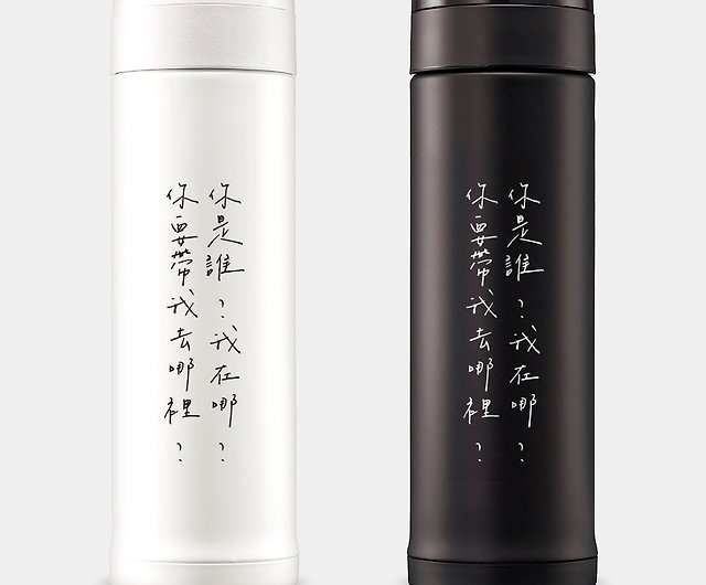 Customized gift text Zojirushi stainless steel thermos thermos PS104 - Shop  PIXO.STYLE Vacuum Flasks - Pinkoi