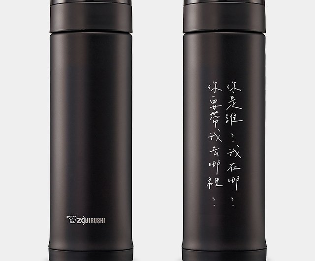 Customized gift text Zojirushi stainless steel thermos thermos PS104 - Shop  PIXO.STYLE Vacuum Flasks - Pinkoi