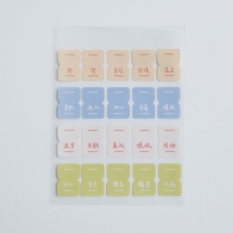 索引霧面月份索引貼紙 : 情緒價值 - 貼紙 - 紙 