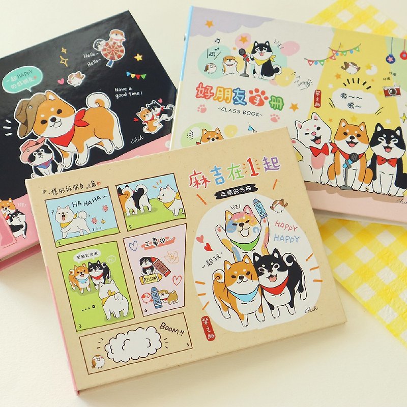 Chai Zhisuke / Friendship Album (3 pictures) | Graduation Album Graduation Gift - Folders & Binders - Paper 