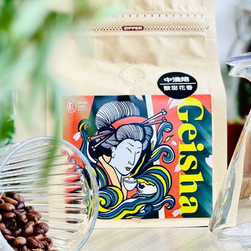 MataCafe また珈琲 藝伎 超值專區 咖啡豆 瑰夏 衣索比亞 班奇馬吉 225g 中淺烘焙