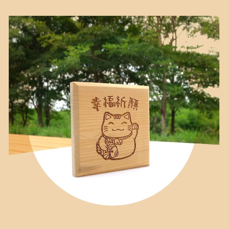 Good luck meow cypress coaster ∣ Chiayi gift Taiwan made in stock - Coasters - Wood 