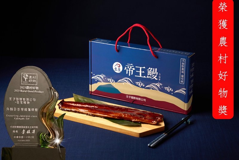 [Shengsheng] Won the 8th Rural Goods Export Japanese Kabayaki Eel Gift Box 333g*3 Tails - อาหารคาวทานเล่น - วัสดุอื่นๆ สีแดง