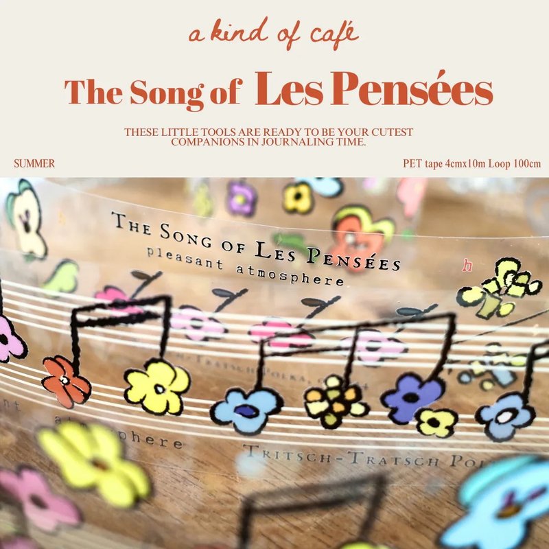 【什物】三色堇之歌PET | The Song of Les Pensées - 紙膠帶/和紙/PET - 塑膠 多色