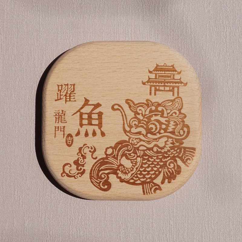 Maimai Festival-Yuyue Longmen solid wood coaster | Cultural Festival Good luck and blessing stationery gifts - ที่รองแก้ว - ไม้ สีกากี