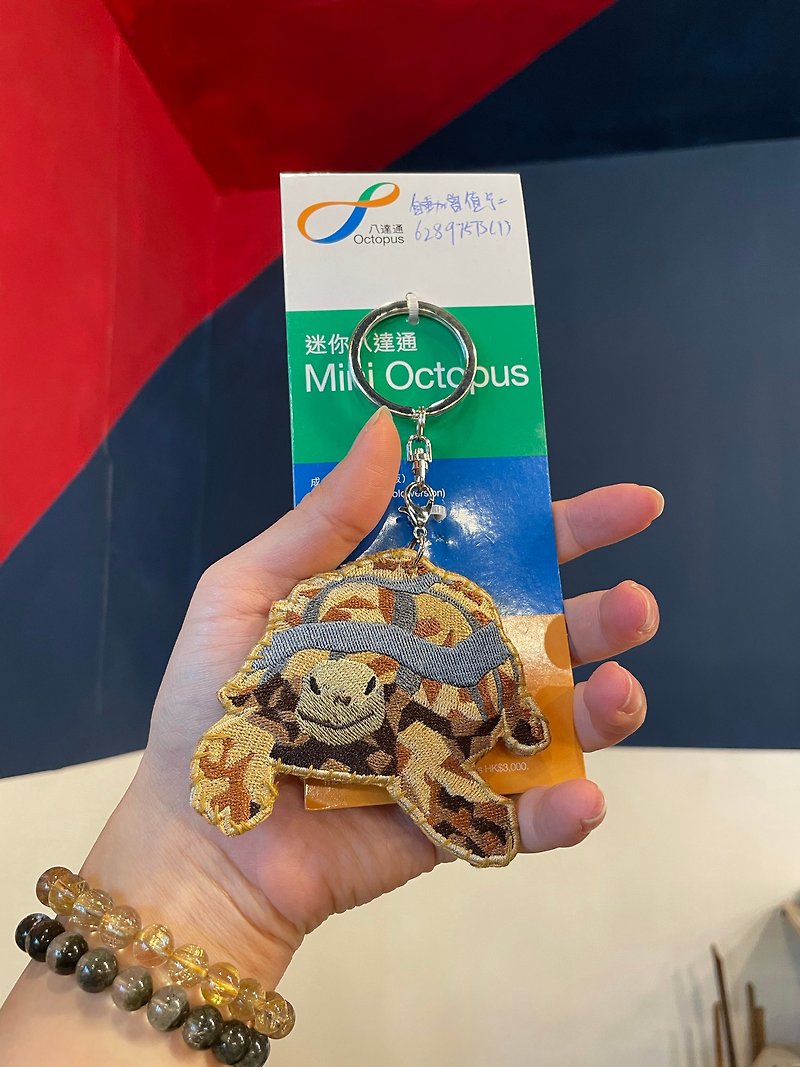 Turtle Emb mini octopus card - Keychains - Thread 