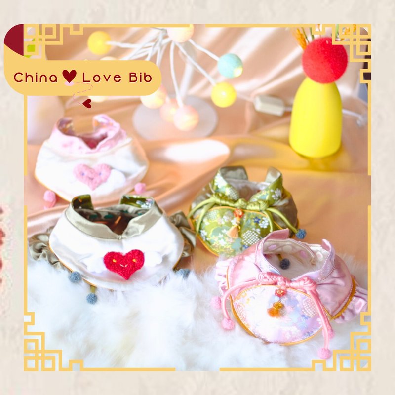 China Love bib - 寵物衣服 - 絲．絹 多色