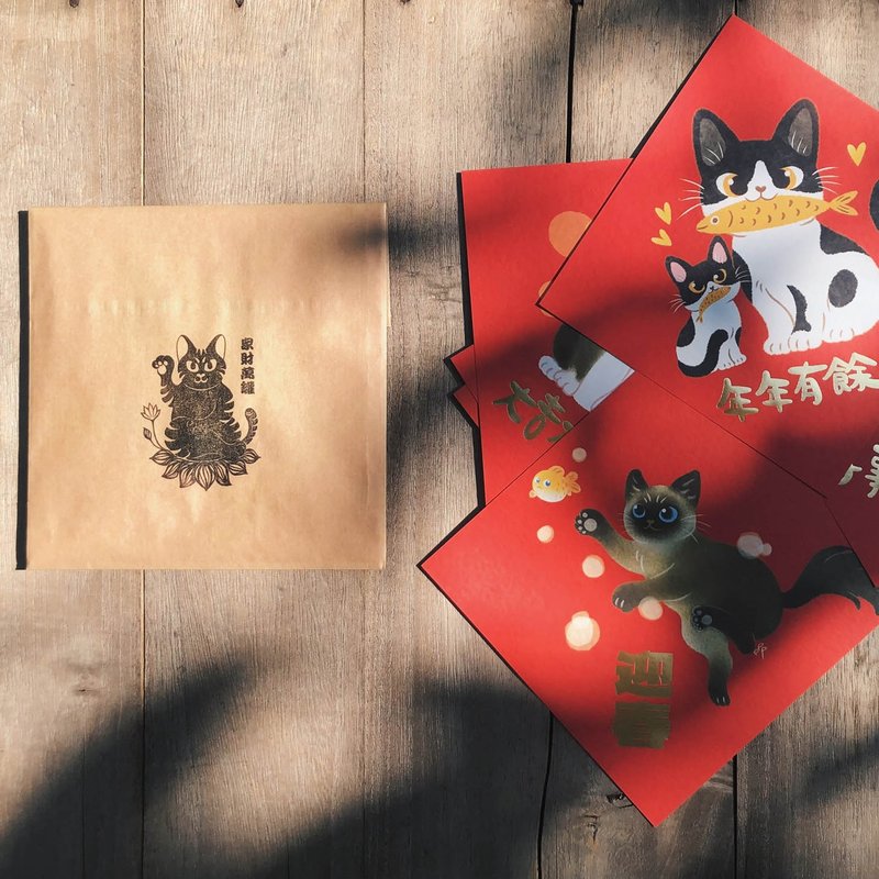 2024 Year of the Dragon Spring Festival Couplets - a set of six - Chinese New Year - Paper Red